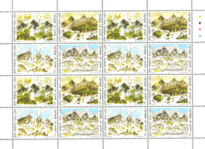 2001 MINIFOGLIO 17 CENT. REPUBBLICA