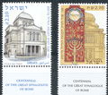 2004 ISRAELE TEMPIO MAGGIORE