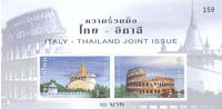 2004 THAILANDIA ROMA-BANGKOK FOGLIETTO