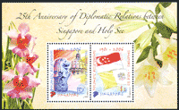 2006 SINGAPORE RELAZIONI DIPLOMATICHE BF