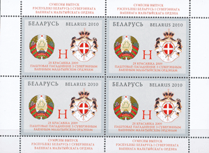 2010 BIELORUSSIA CONVENZIONE POSTALE FOGLIETTO