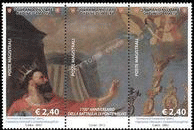2012 MINIFOGLIO BATTAGLIA DI PONTE MILVIO