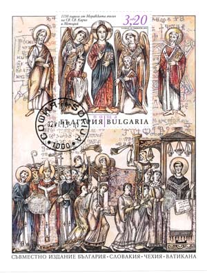 2013 BULGARIA EVANGELIZZAZIONE GRANDE MORAVIA