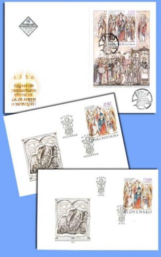 2013 FDC EVANGELIZZAZIONE GRANDE MORAVIA