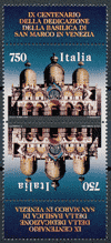 1994 ITALIA BASILICA SAN MARCO