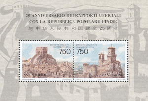 1996 FOGLIETTO CINA/RSM
