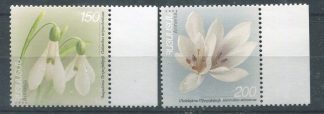 2002 ARMENIA FLORA
