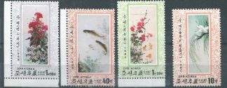 COREA DEL NORD 1998 ARTE