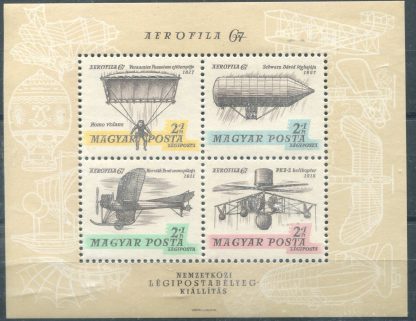 UNGHERIA 1967 AEREI YV.BF63