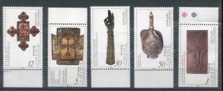 ARMENIA 1994 ARTE