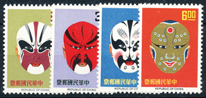 FORMOSA 1966 - MASCHERE ATTORI TEATRO