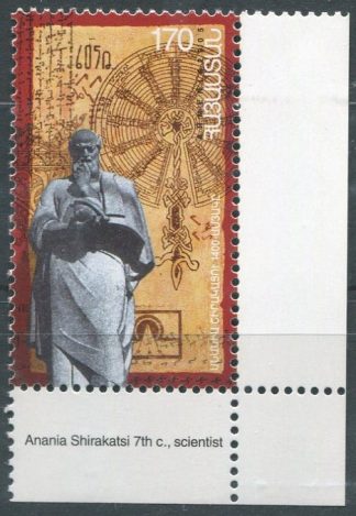 ARMENIA 2005 ARTE