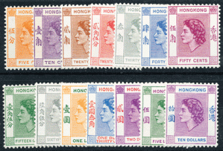 HONG KONG 1954/60 - ELISABETTA II