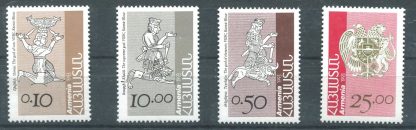 ARMENIA 1994 ARTE