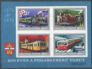 1974 UNGHERIA TRENI - NON DENTELLATO