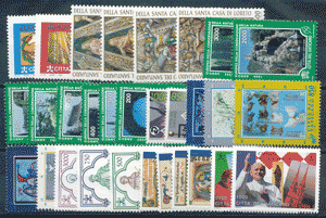 <b>1995 </b> (ANN.CPL) Francobolli Vaticano  - Pontificato di G. Paolo II