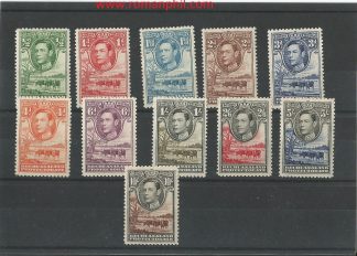 1938 BECHUANALAND 1961-1963