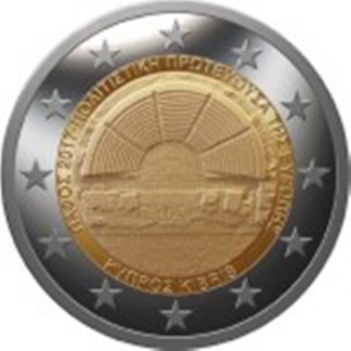 2017 CIPRO  - PAFO CAPITALE EUROPEA CULTURA