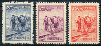 FORMOSA 1954 - PRO VITTIME GUERRA INDOCINA