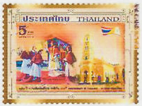 2014 350° Anniversario del sinodo di Ayutthaya