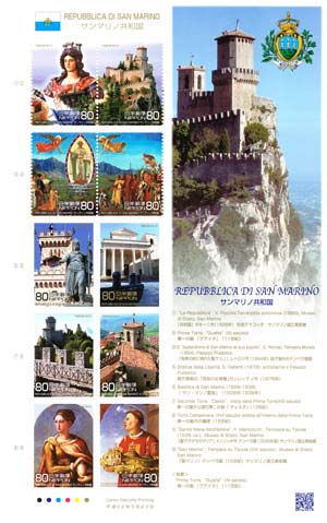 2010 GIAPPONE - AMICIZIA