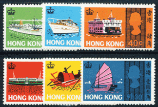HONG KONG 1968 - NAVI