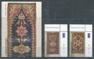 ARMENIA 2005 ARTE UNIF.502/03+BF27