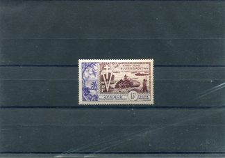 AFRICA EQUATORIALE 1994 AEREI YV.A57