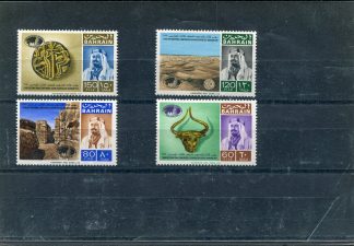 BAHRAIN 1970 ARCHEOLOGIA YV.174/77