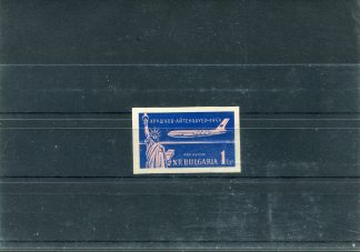 BULGARIA 1959 AEREI YV.A77