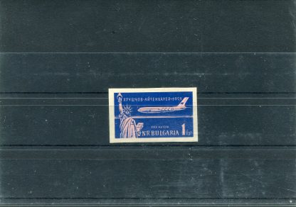 BULGARIA 1959 AEREI YV.A77
