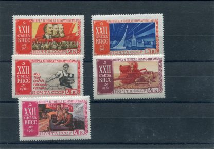 RUSSIA 1961 AGRICOLTURA UNIF.2458/62