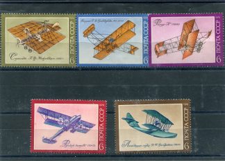 RUSSIA 1974 AEREI UNIF.4109/13