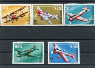 RUSSIA 1986 AEREI UNIF.5357/61