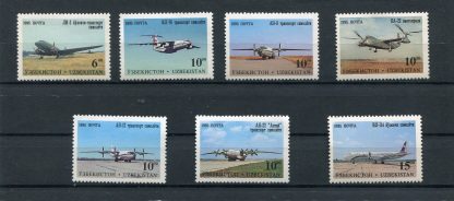 UZBEKISTAN 1995 AEREI UNIF.74/80
