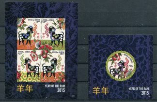 ANTIGUA 2015 ANNO CINESE YV.4413/16+BF717