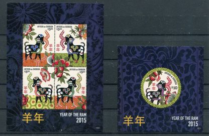ANTIGUA 2015 ANNO CINESE YV.4413/16+BF717