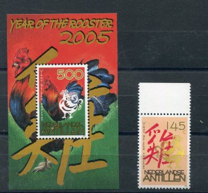 ANTILLE 2005 ANNO CINESE YV.1520+BF63