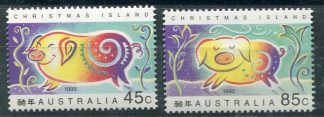 AUSTRAILIA 1995 ANNO CINESE YV.413/14