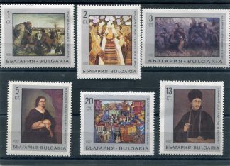 BULGARIA 1967 ARTE YV.1563/68