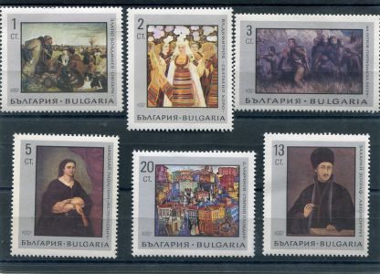 BULGARIA 1967 ARTE YV.1563/68