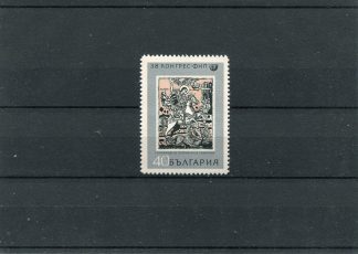 BULGARIA 1969 ARTE YV.1694