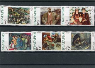 BULGARIA 1972 ARTE YV.1920/25