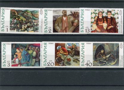 BULGARIA 1972 ARTE YV.1920/25