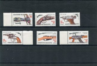 BULGARIA 1993 ARMI YV.3525/30