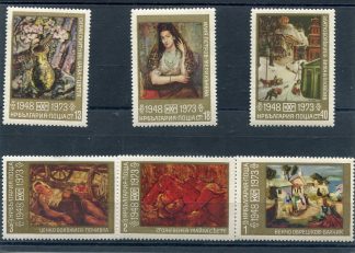BULGARIA 1973 ARTE YV.2055/60