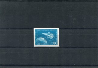 BULGARIA 1958 ANNO GEOFISICO E SPAZIO YV.A74 ND