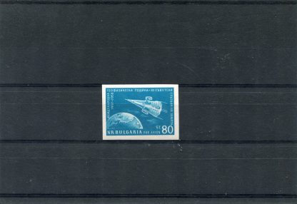 BULGARIA 1958 ANNO GEOFISICO E SPAZIO YV.A74 ND