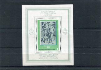 BULGARIA 1975 ARTE YV.BF54