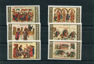 BULGARIA 1969 ARTE YV.1695/00